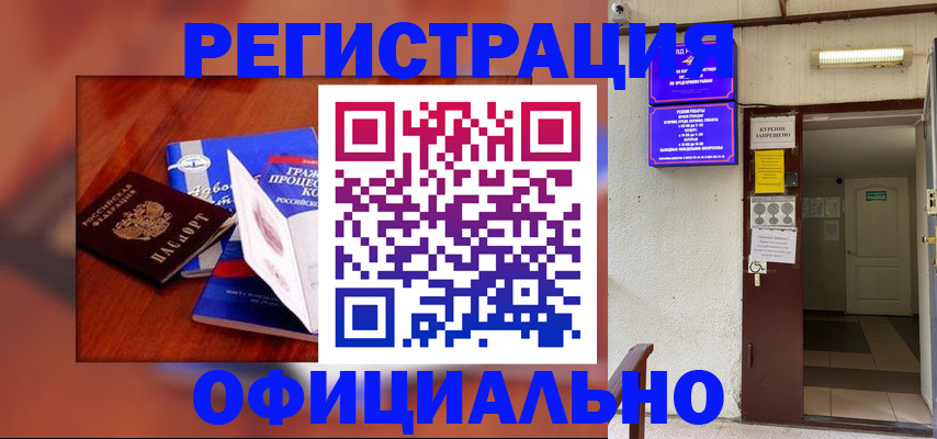 пропишу в квартире в Борисоглебске