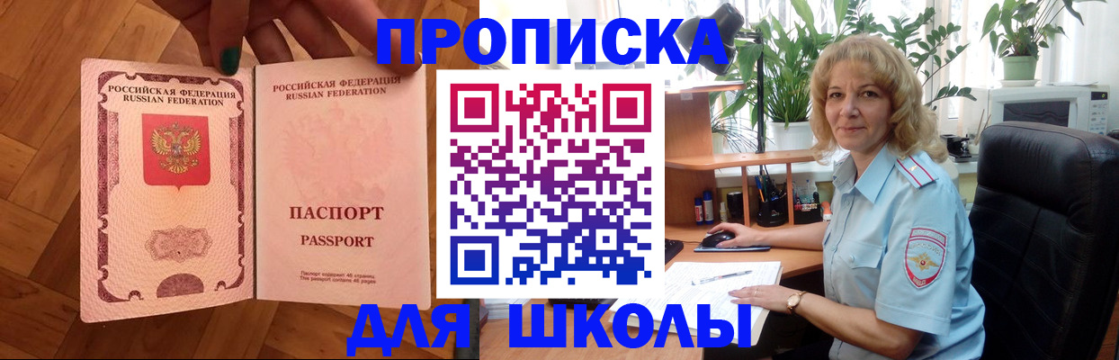 форма 3 в Борисоглебске